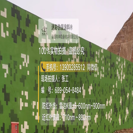 江门专业承接园区围墙迷彩喷涂、